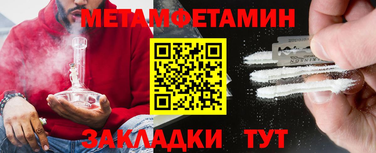АМФ  Вход с VPN  Амфетамин  Шарыпово  Amphetamine VHQ 