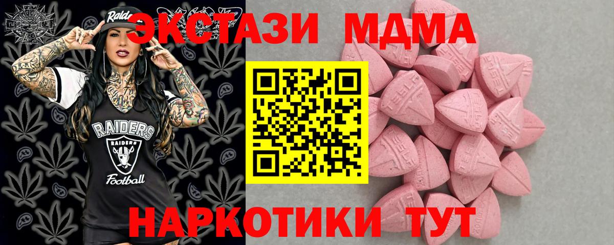 Шарыпово  Ecstasy  Вход с VPN  Экстази louis Vuitton 