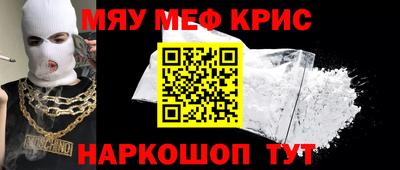 эйфоретик Комсомольск-на-Амуре