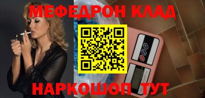 прущие крисы Конаково