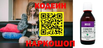 прущие крисы Конаково
