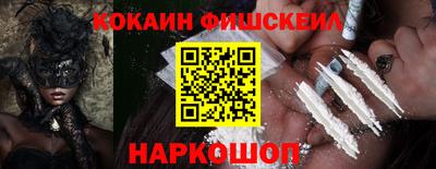 бошки Жуковский