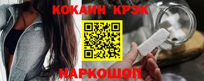 эйфоретик Комсомольск-на-Амуре