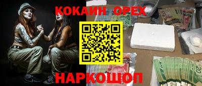 эйфоретик Комсомольск-на-Амуре