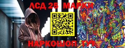 эйфоретик Комсомольск-на-Амуре