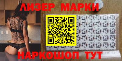 эйфоретик Комсомольск-на-Амуре