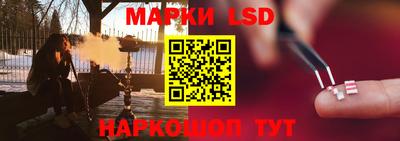 марки lsd Коммунар