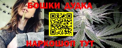 эйфоретик Комсомольск-на-Амуре