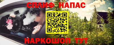 прущие крисы Конаково