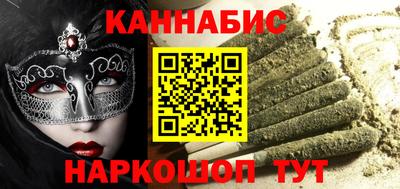 прущие крисы Конаково