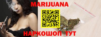 прущие крисы Конаково