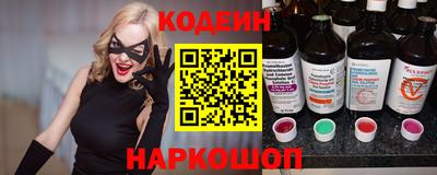 прущие крисы Конаково