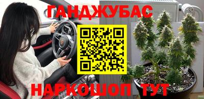 эйфоретик Комсомольск-на-Амуре