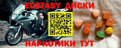 эйфоретик Комсомольск-на-Амуре