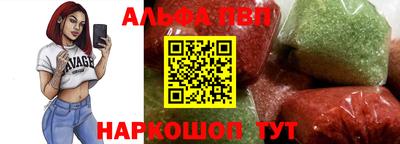 эйфоретик Комсомольск-на-Амуре