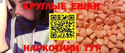 амф Заводоуковск