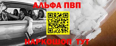 эйфоретик Комсомольск-на-Амуре