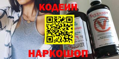 прущие крисы Конаково