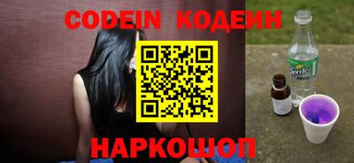 эйфоретик Комсомольск-на-Амуре