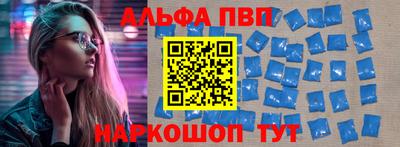 эйфоретик Комсомольск-на-Амуре