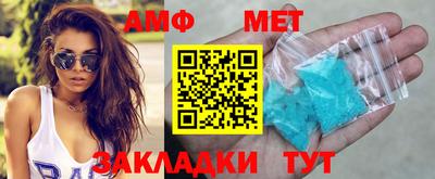 прущие крисы Конаково