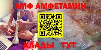 бутират Заволжье