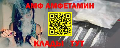 прущие крисы Конаково