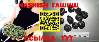 эйфоретик Комсомольск-на-Амуре