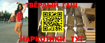 прущие крисы Конаково