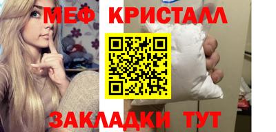 прущие крисы Конаково