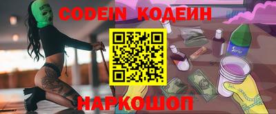прущие крисы Конаково