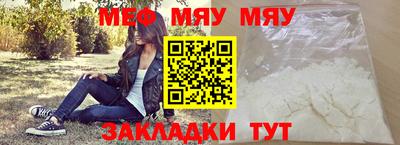 прущие крисы Конаково