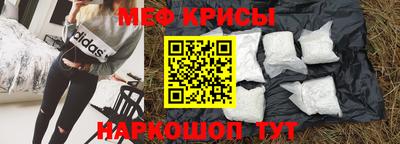 эйфоретик Комсомольск-на-Амуре