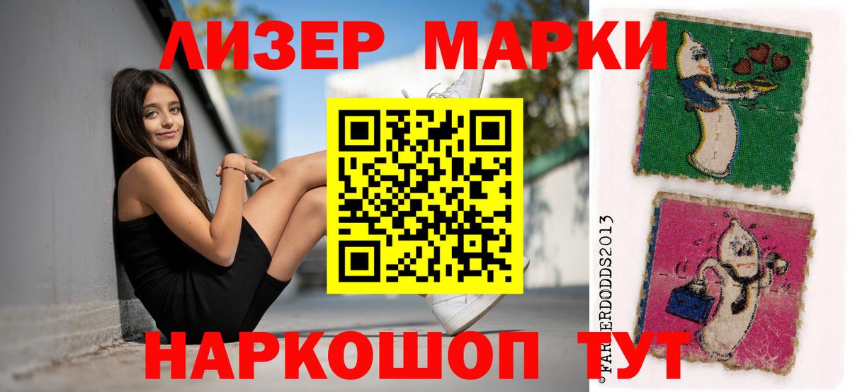 LSD-25 экстази ecstasy Шарыпово