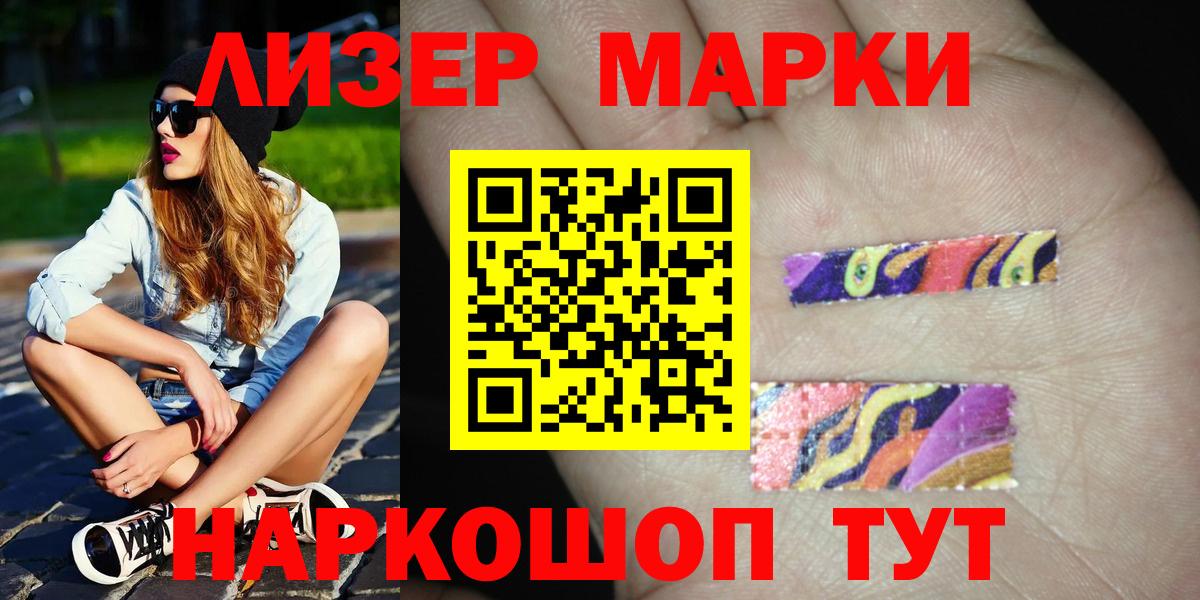 Шарыпово  ЛСД экстази кислота  LSD-25 экстази  ЛСД экстази кислота  Вход с VPN 