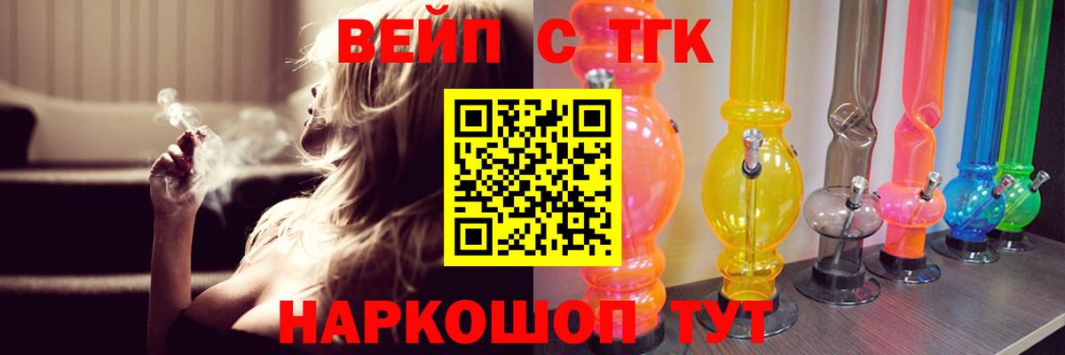Дистиллят ТГК гашишное масло Шарыпово