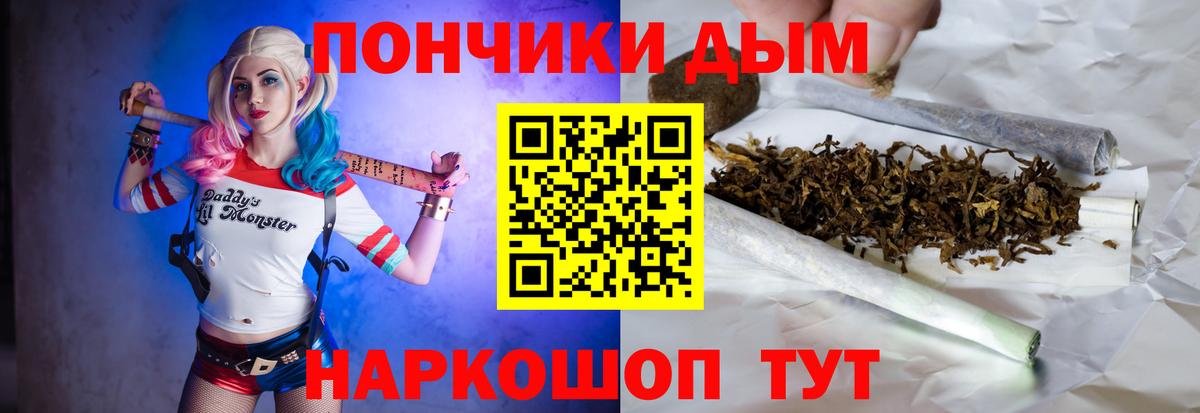 Бошки Шишки марихуана  Бошки Шишки индика  Вход с VPN  Шарыпово 