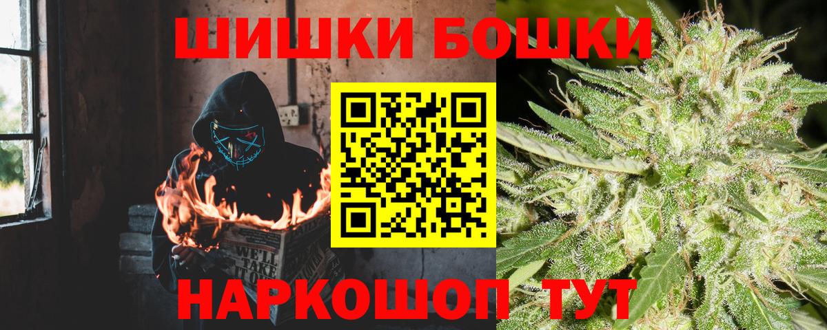 МАРИХУАНА марихуана Шарыпово